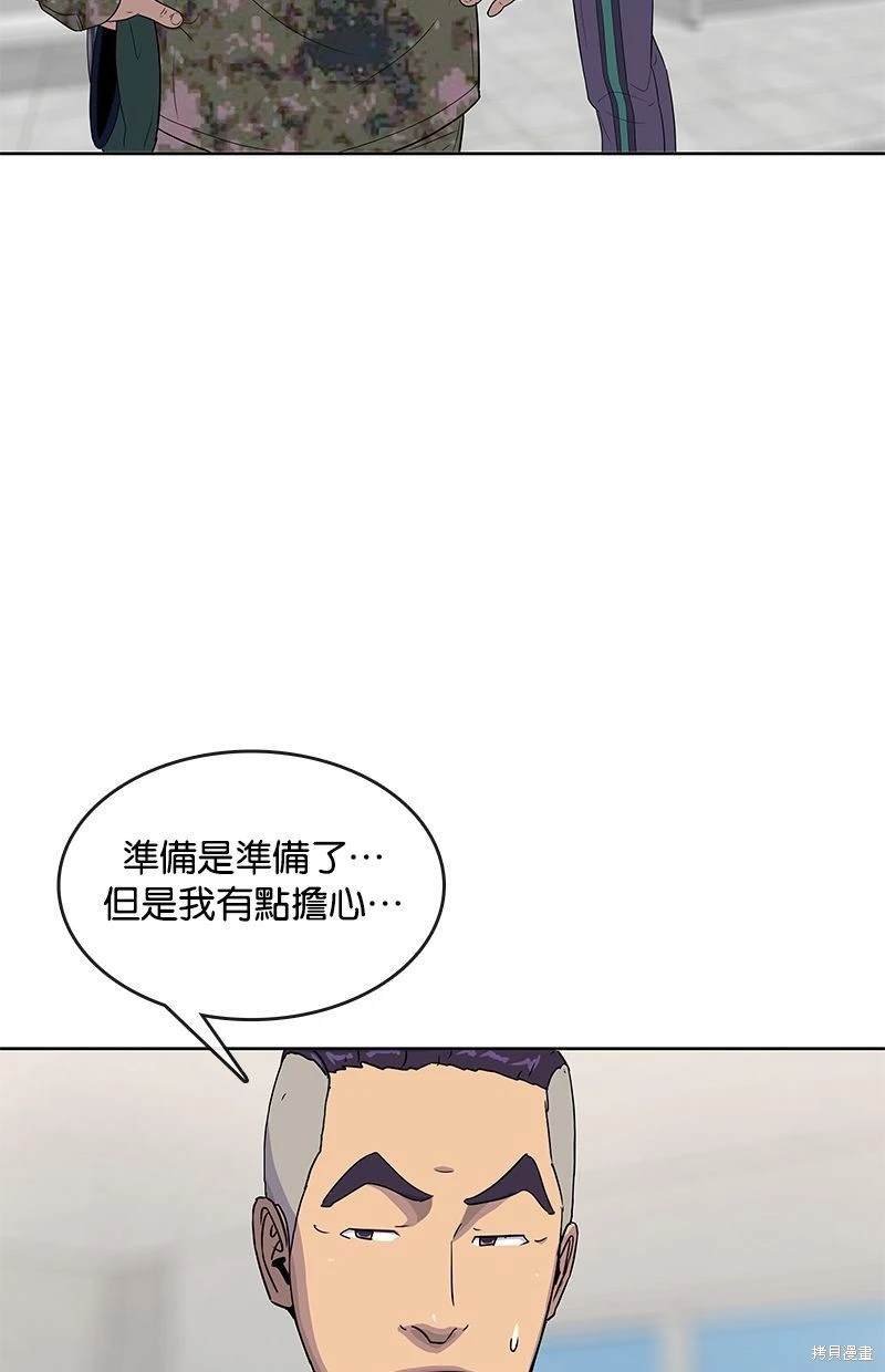 第122话