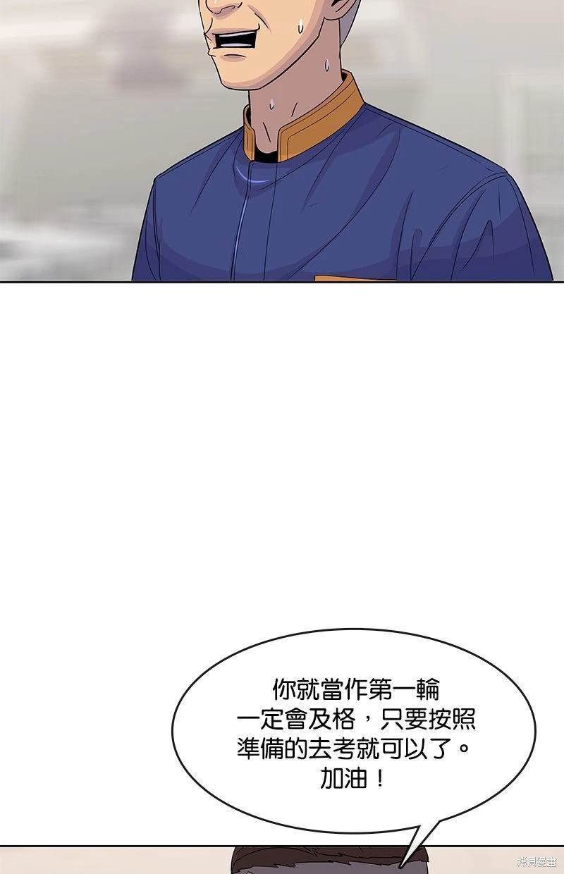 第122话