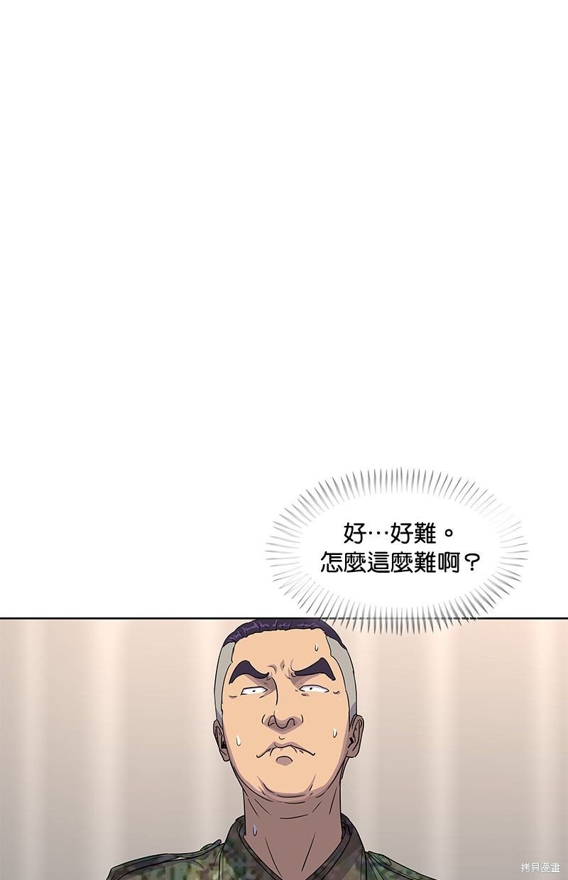 第123话