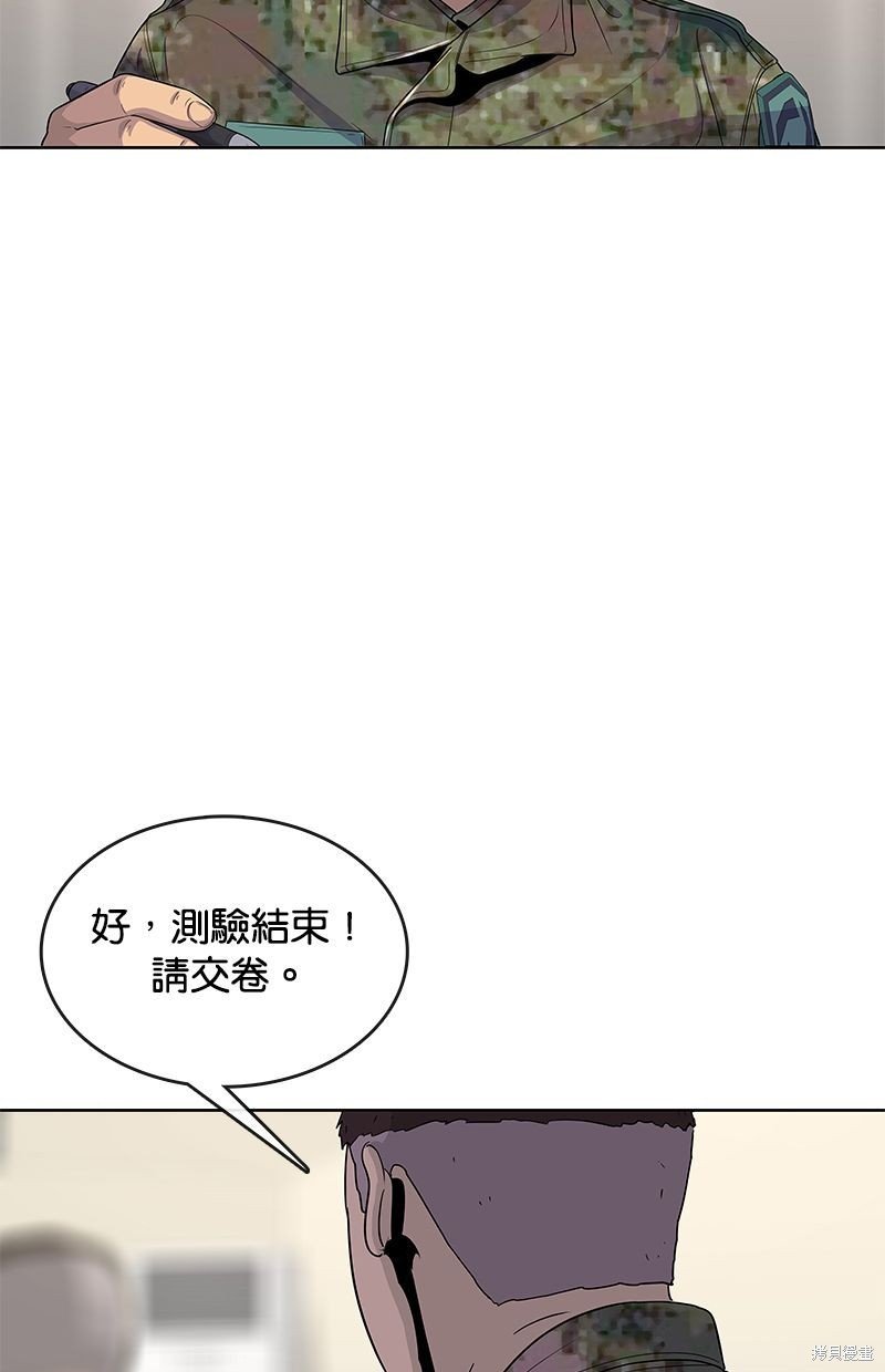 第123话