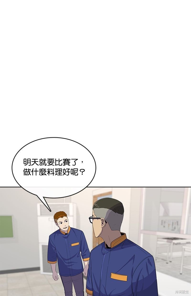 第123话