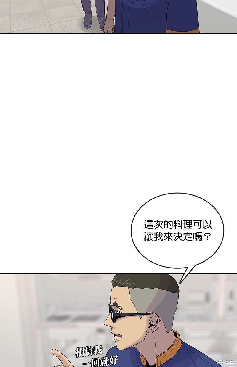第123话