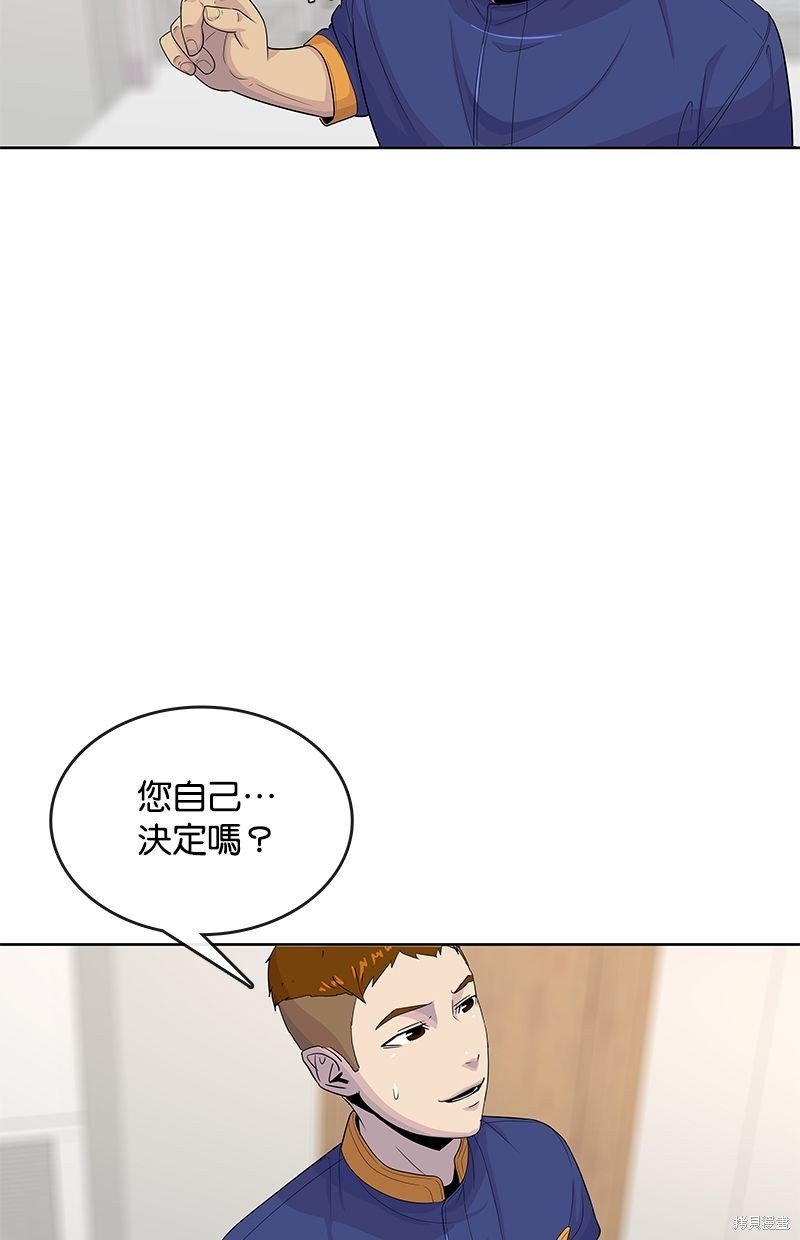 第123话