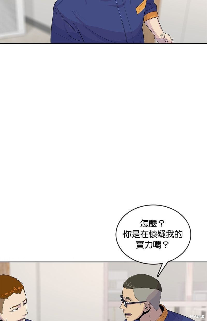 第123话