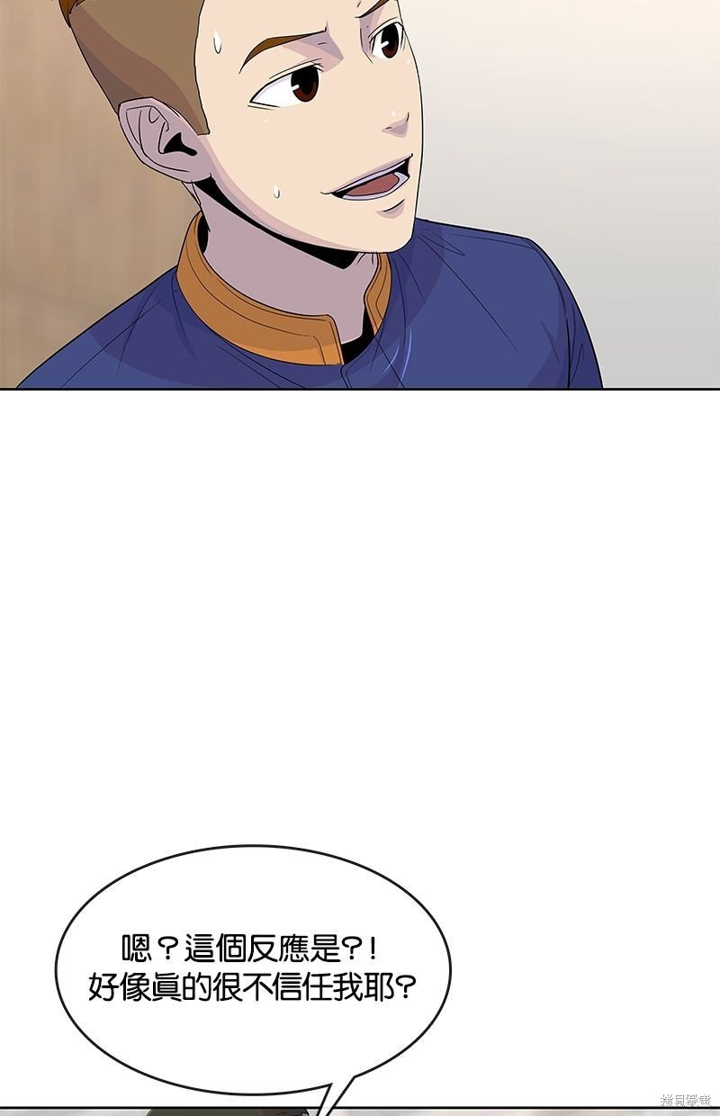 第123话