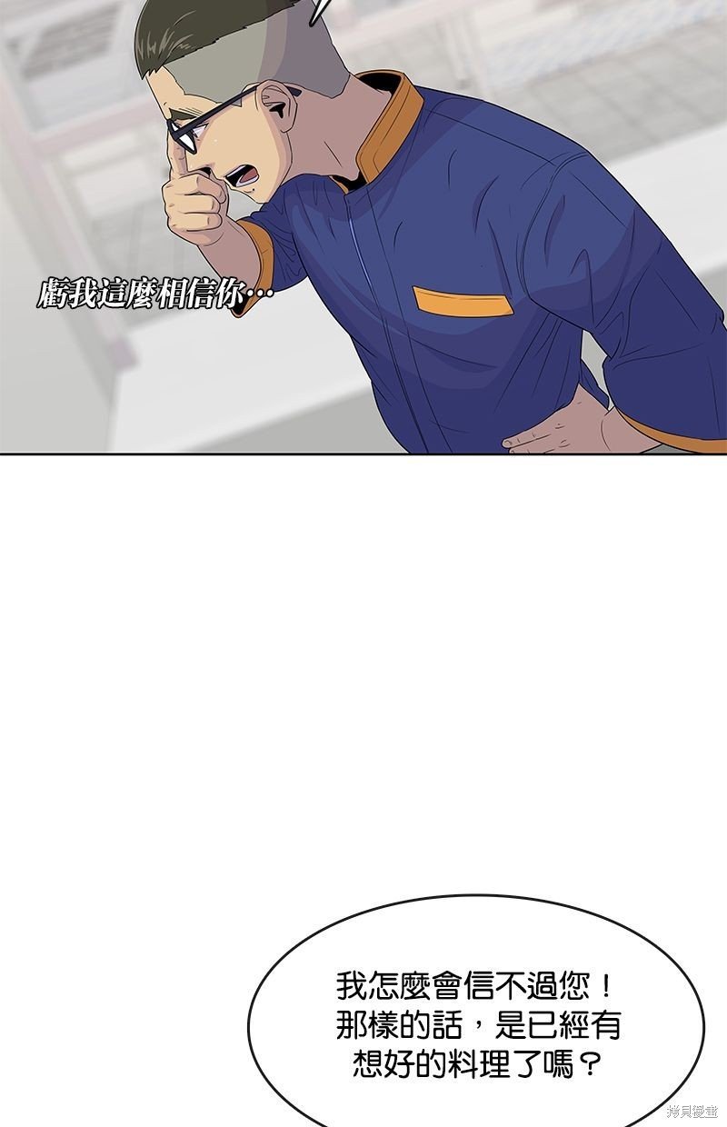 第123话