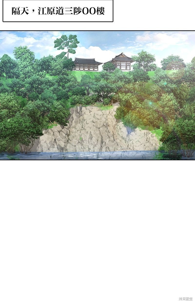 第123话