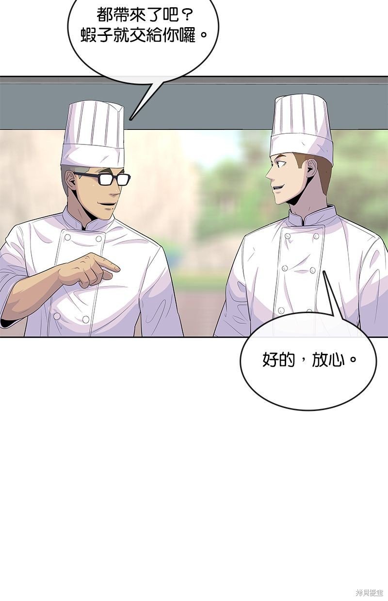 第123话