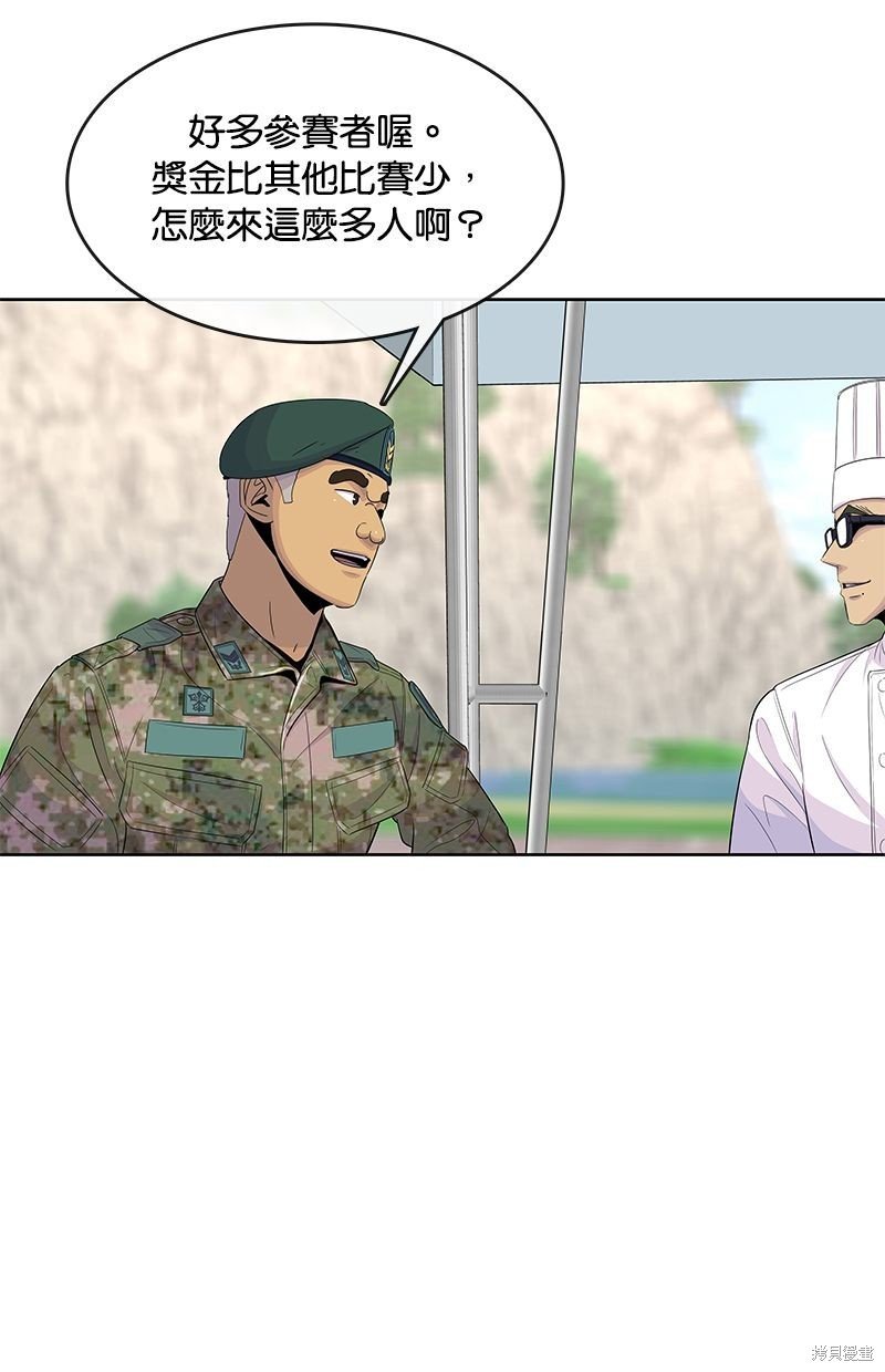 第123话