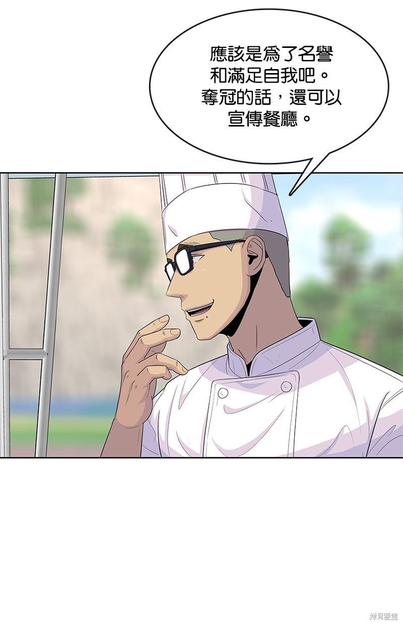 第123话