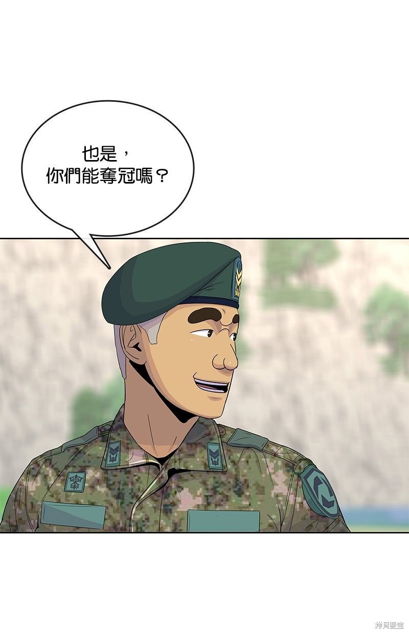 第123话
