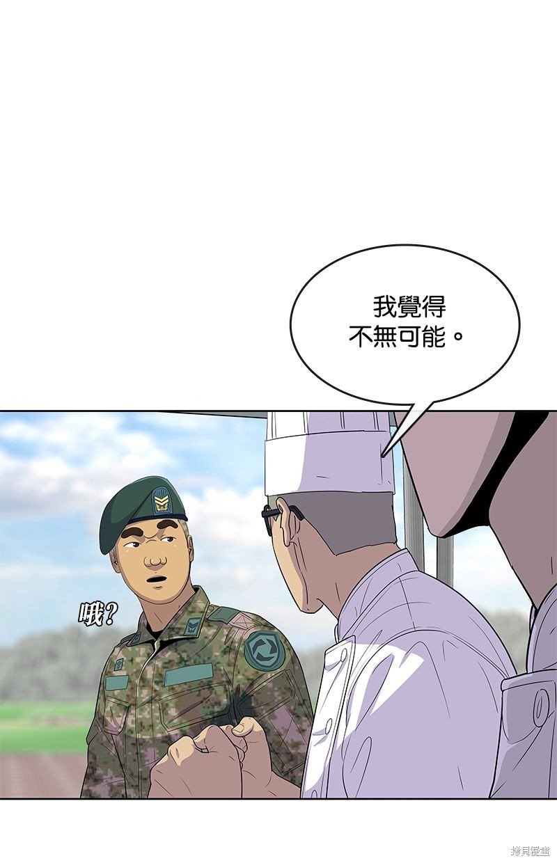 第123话