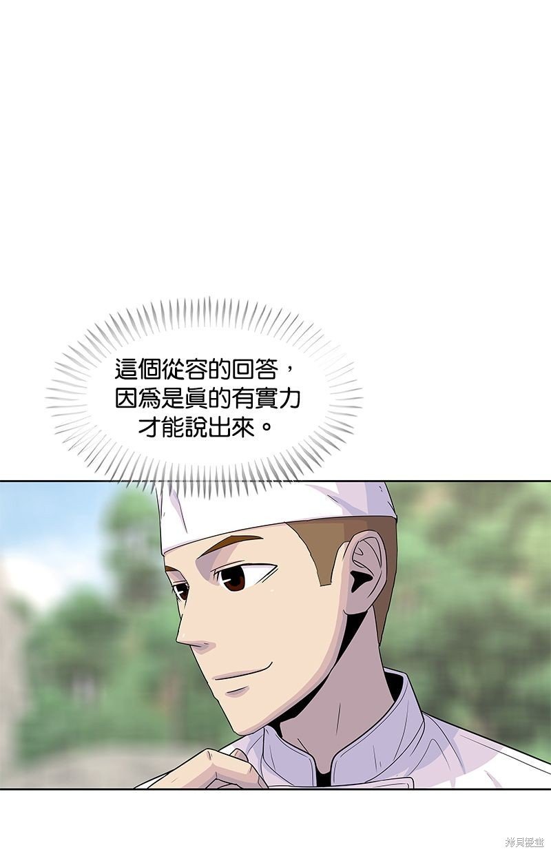 第123话