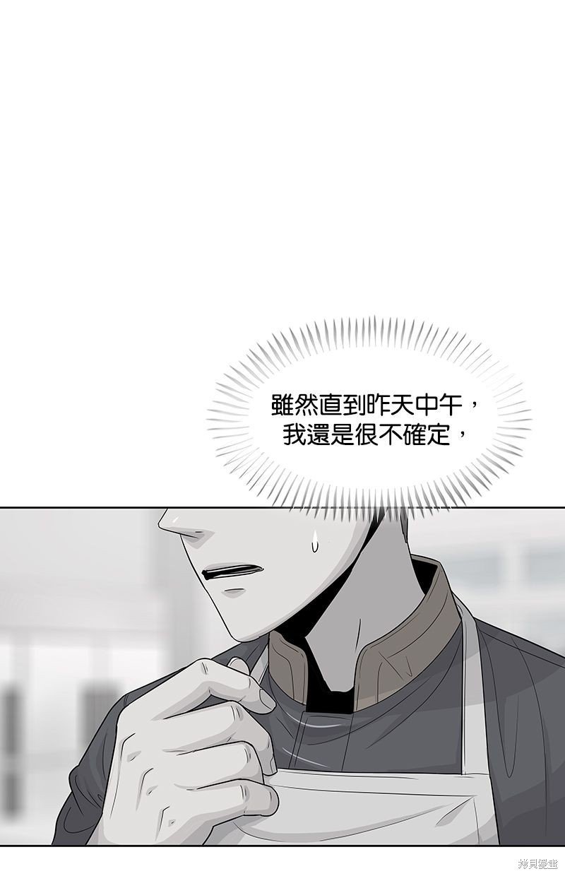 第123话
