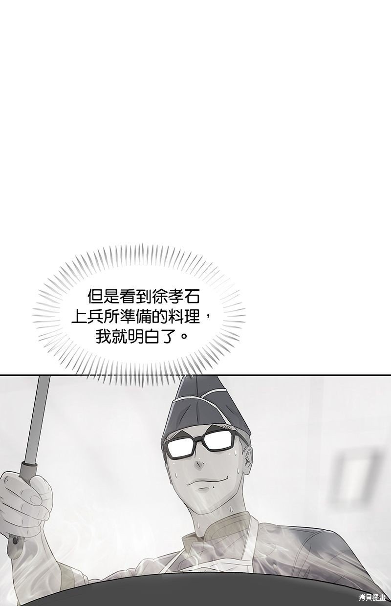 第123话