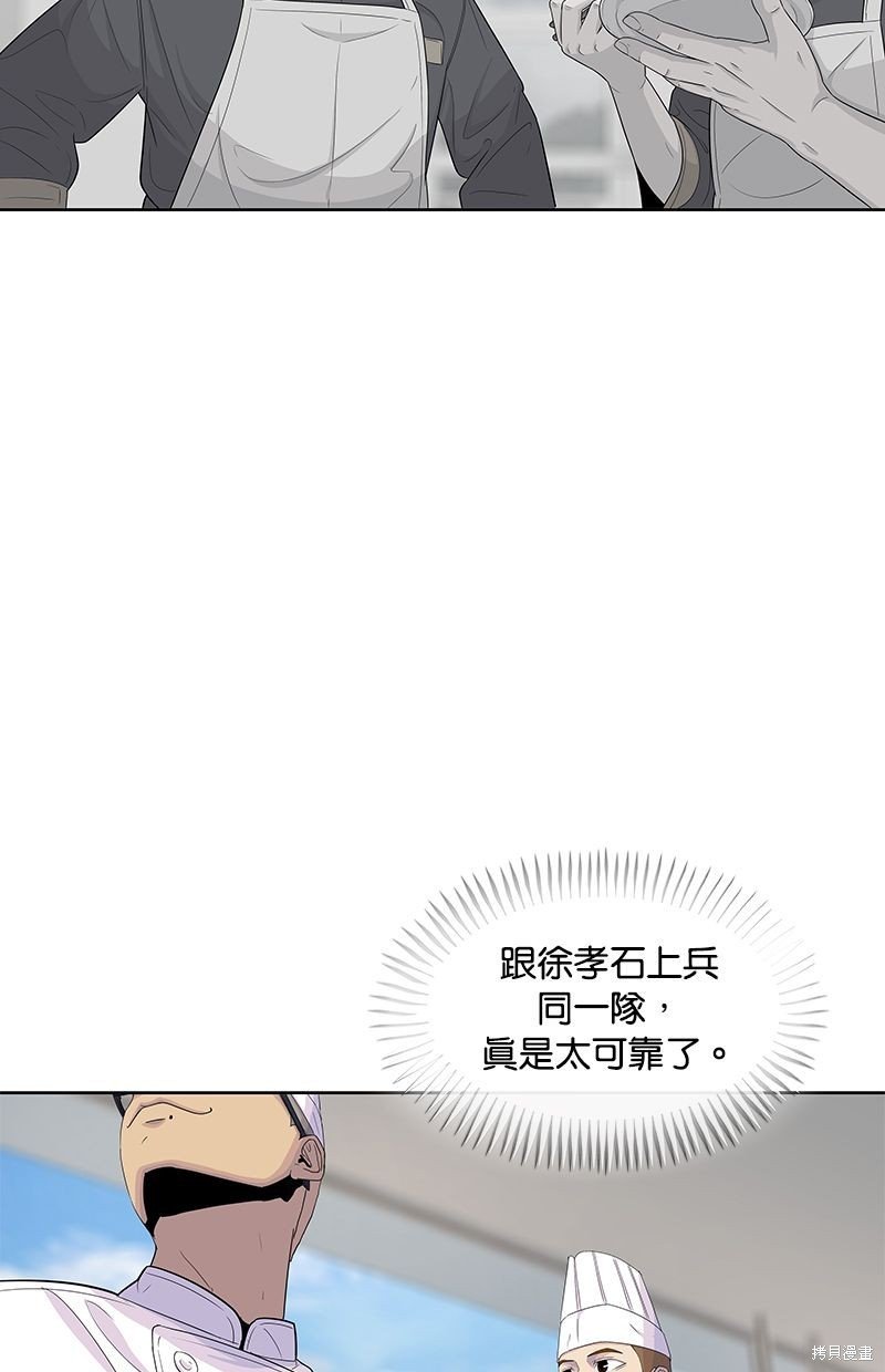 第123话