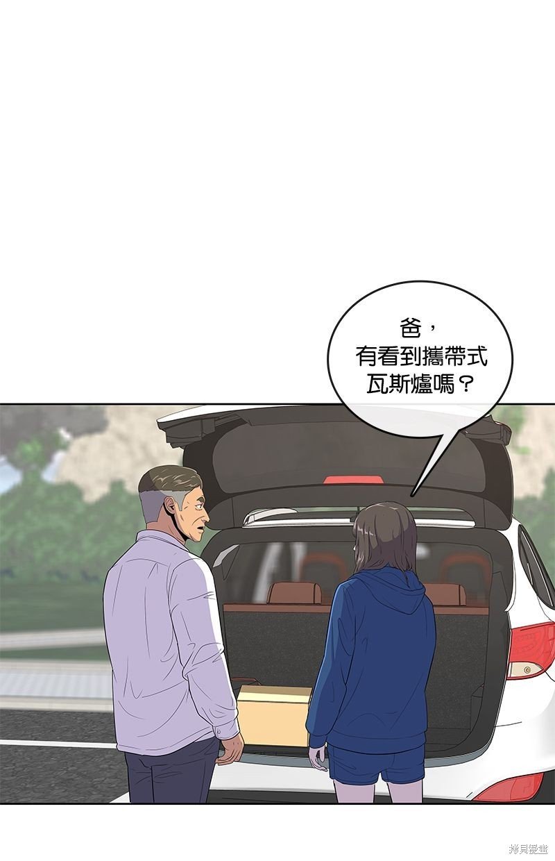 第123话
