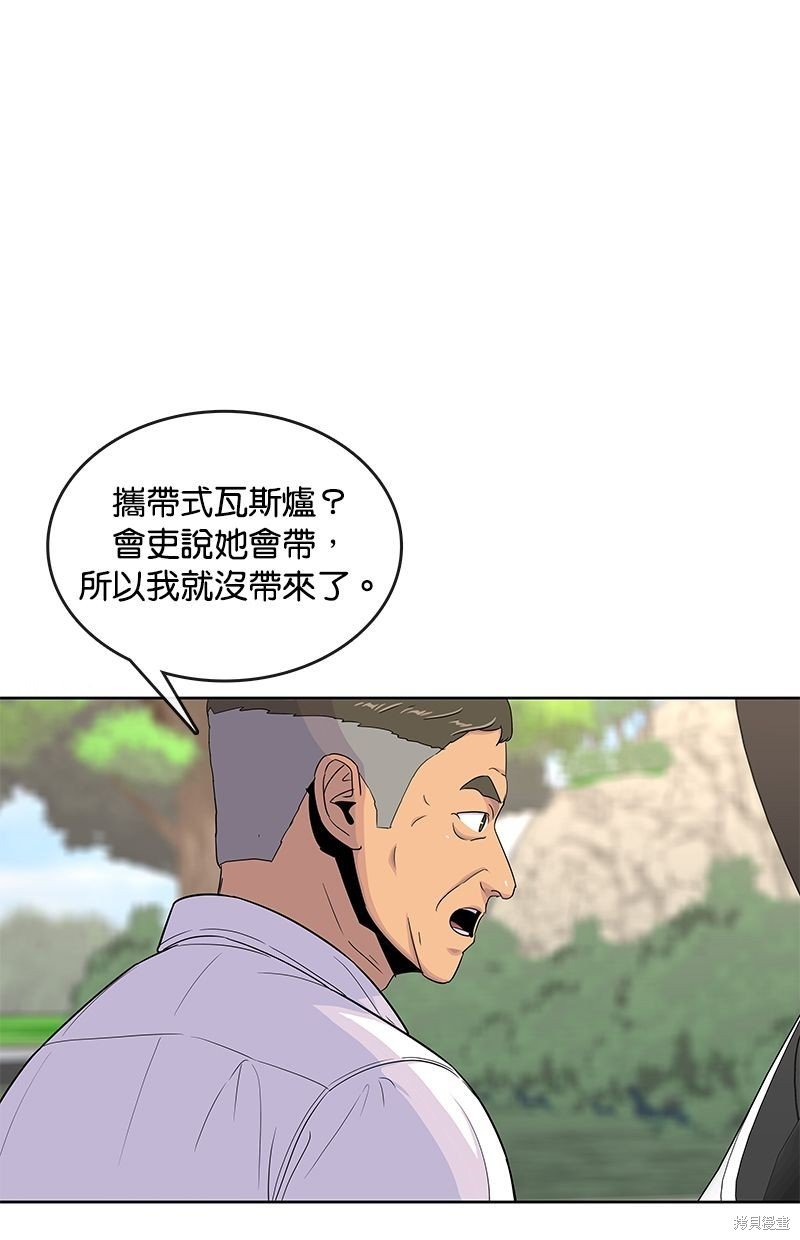 第123话