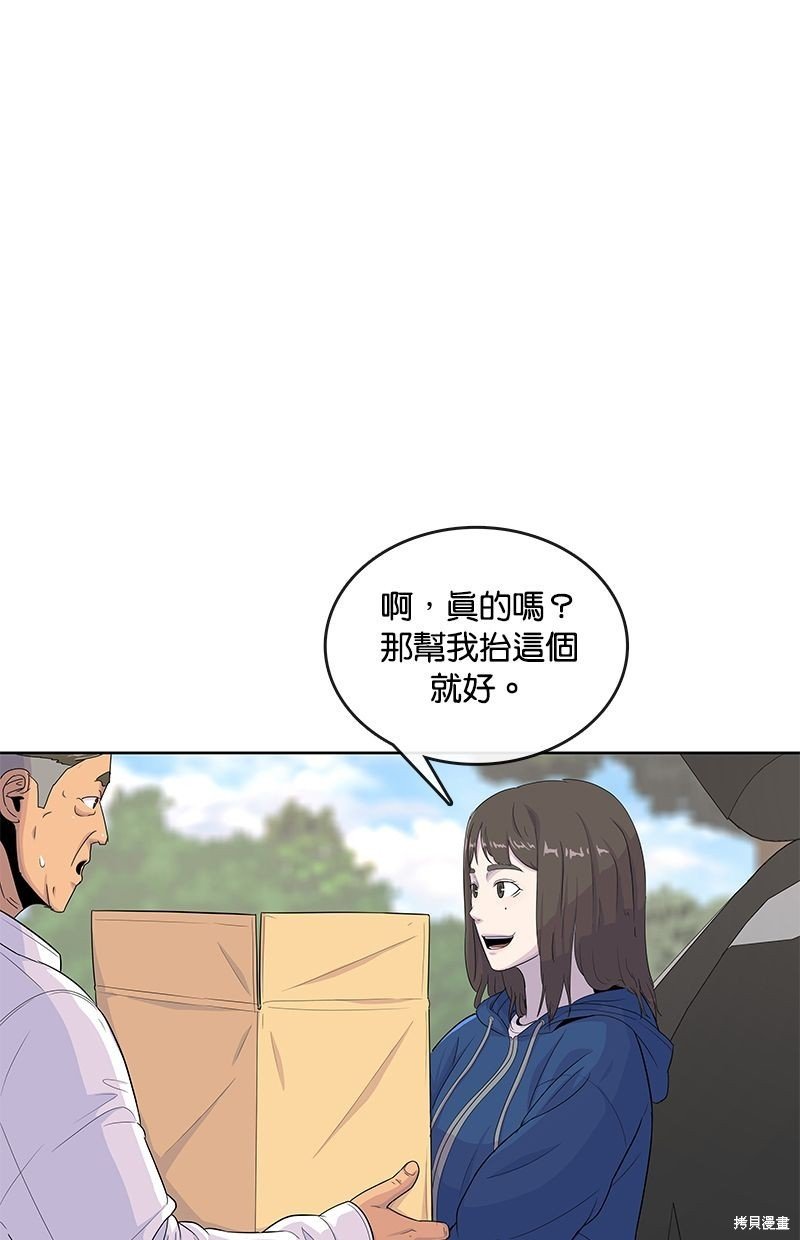 第123话
