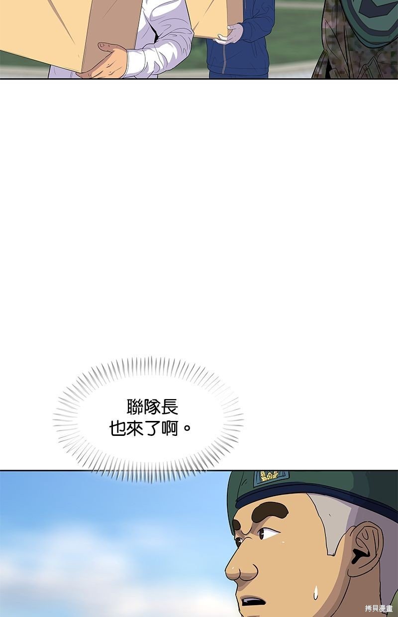 第123话