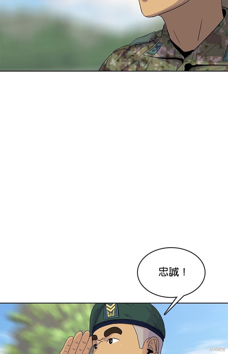 第123话