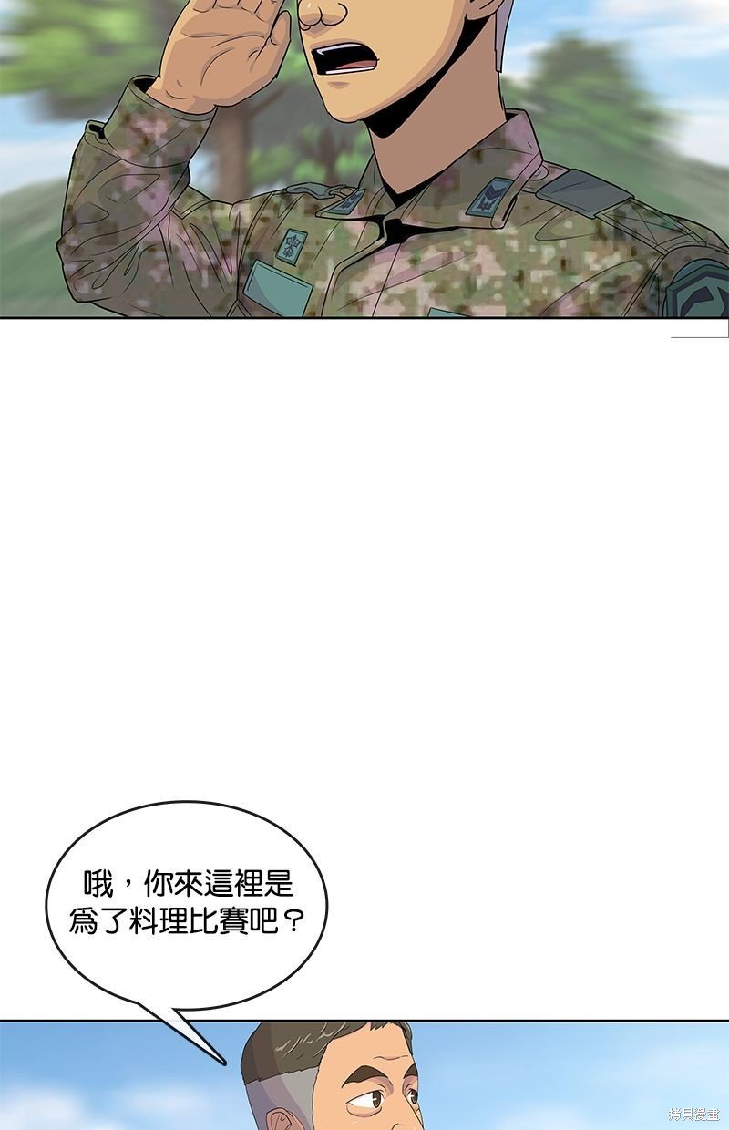 第123话
