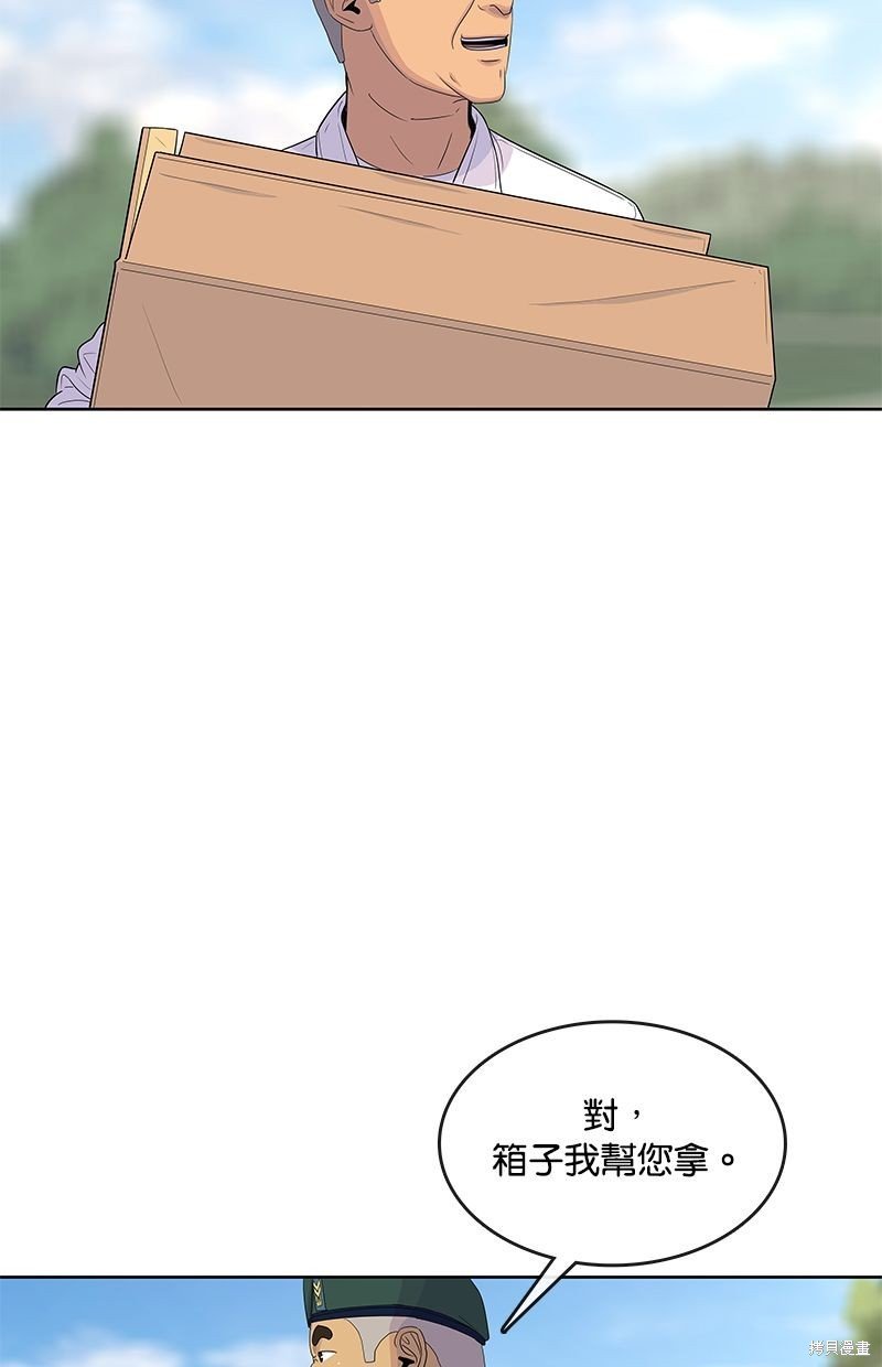 第123话