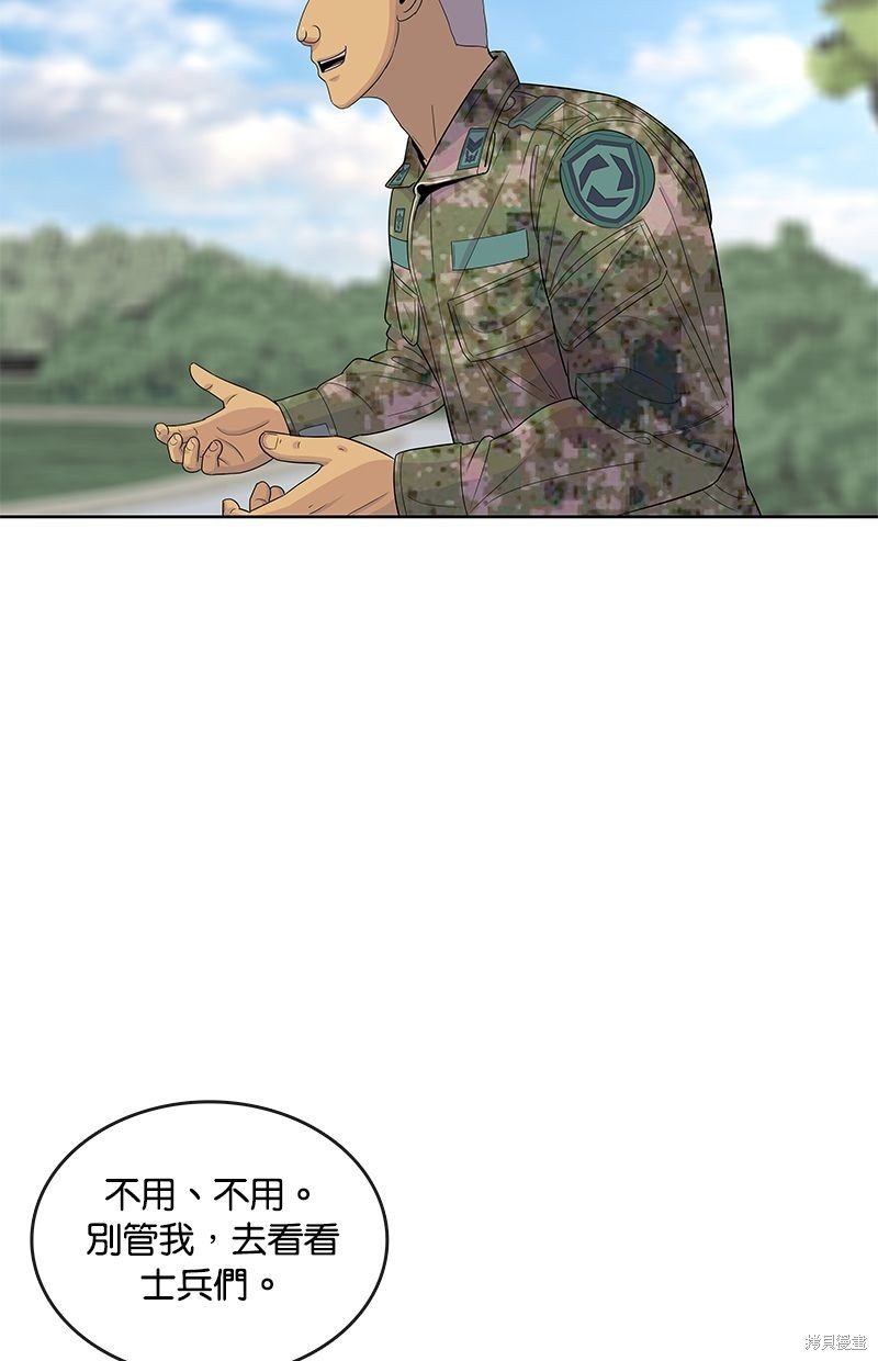 第123话