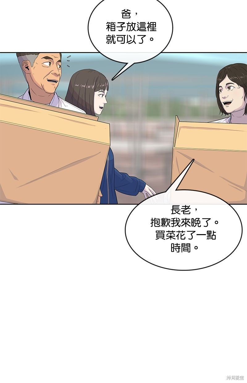 第123话