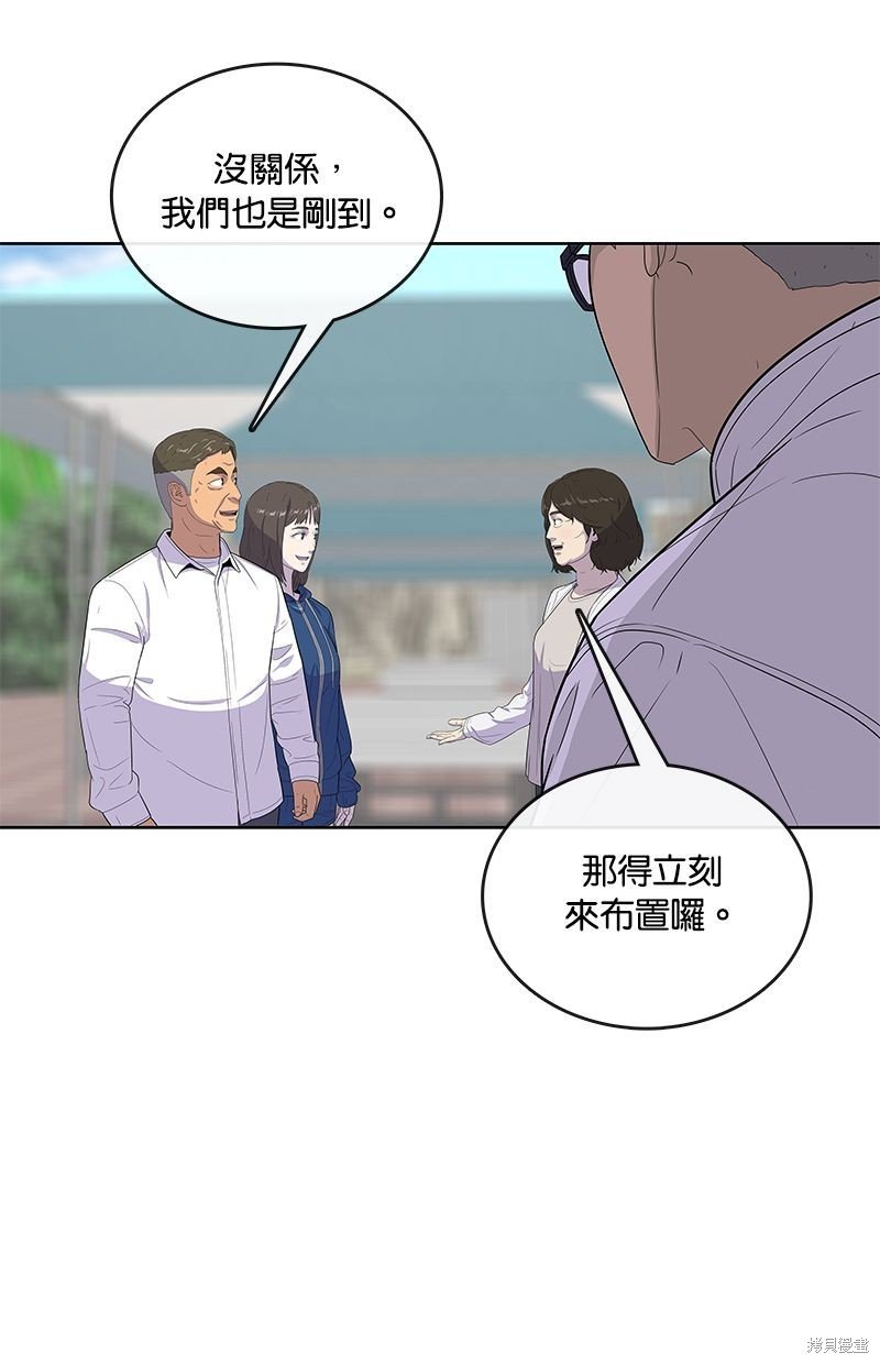 第123话