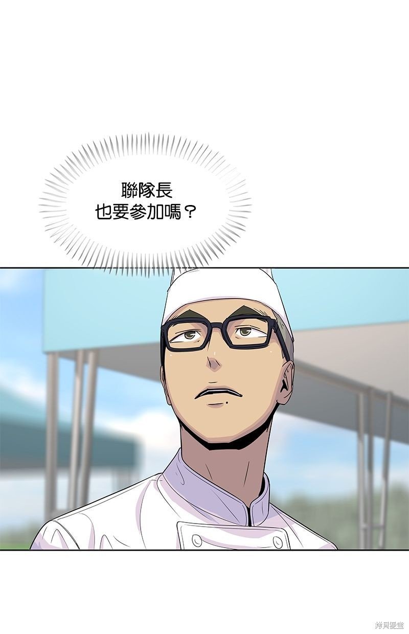 第123话
