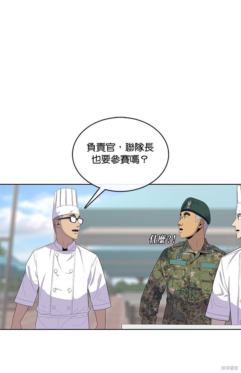第123话