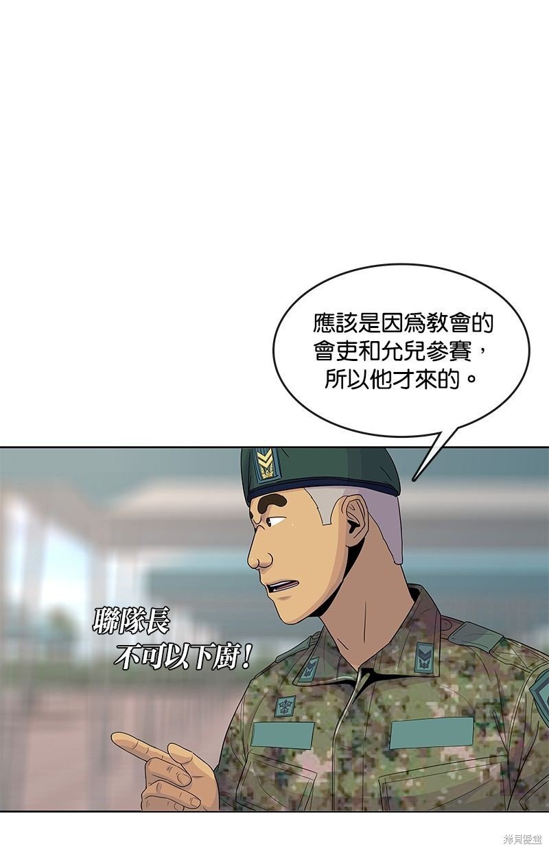 第123话
