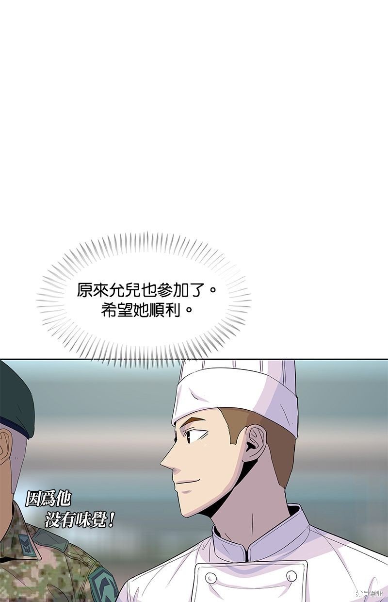 第123话