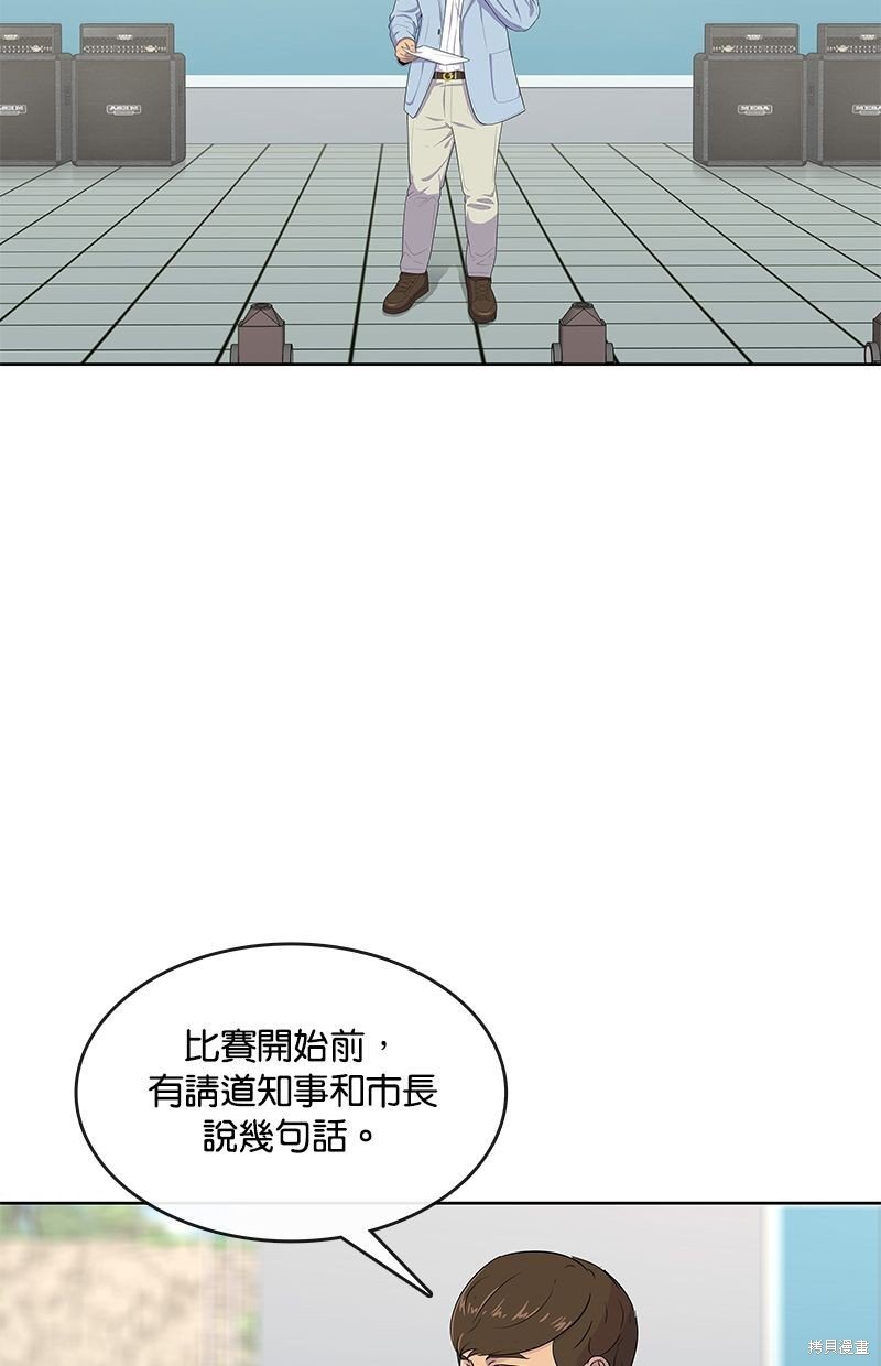 第123话