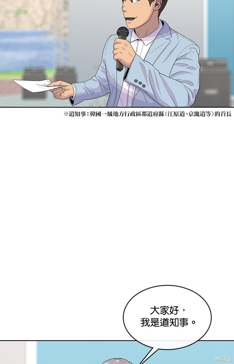第123话