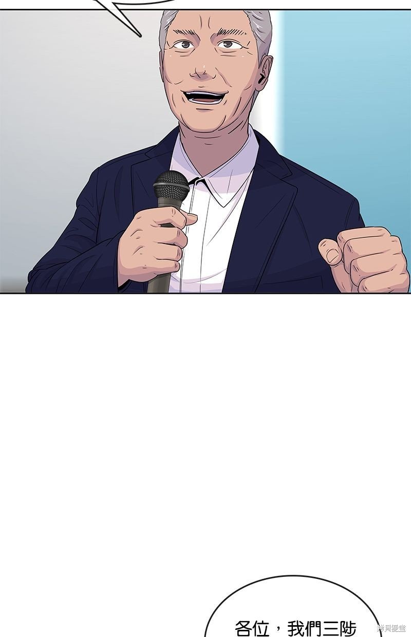 第123话