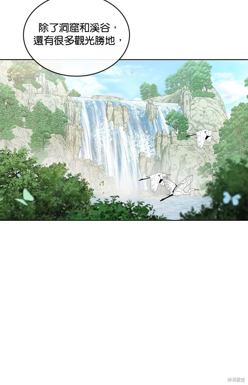 第123话