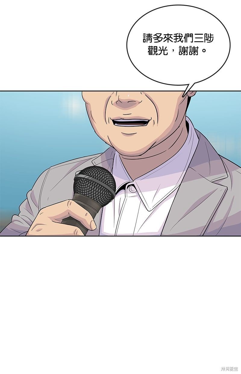第123话