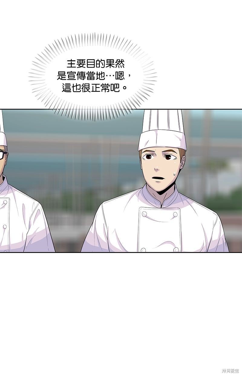 第123话