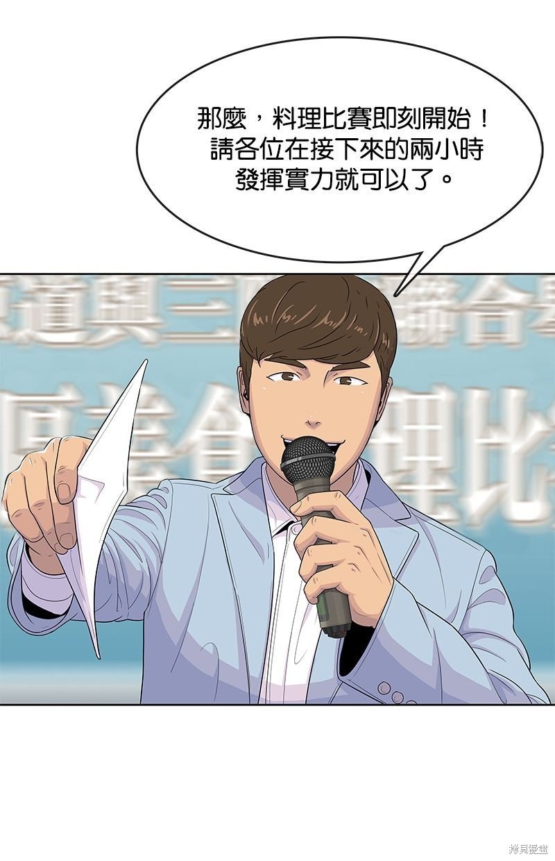 第123话