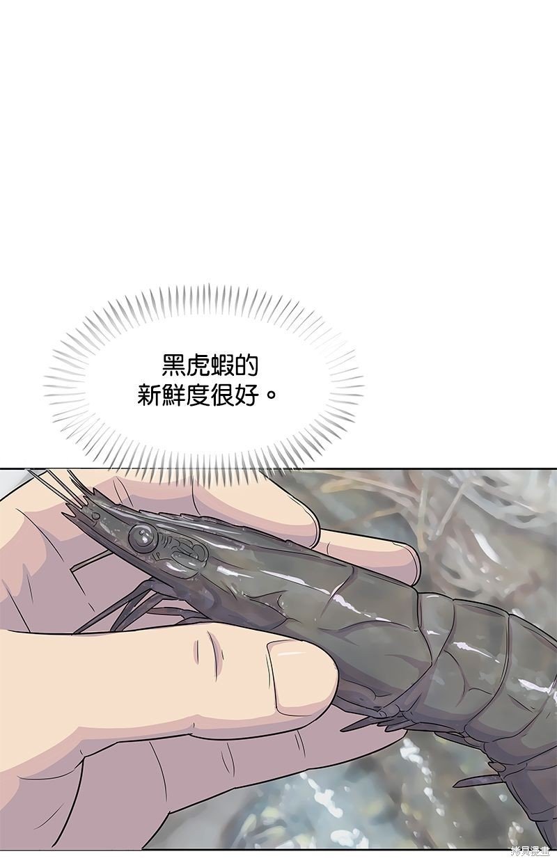 第123话