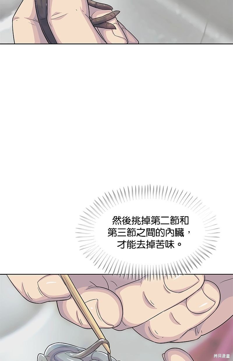 第123话