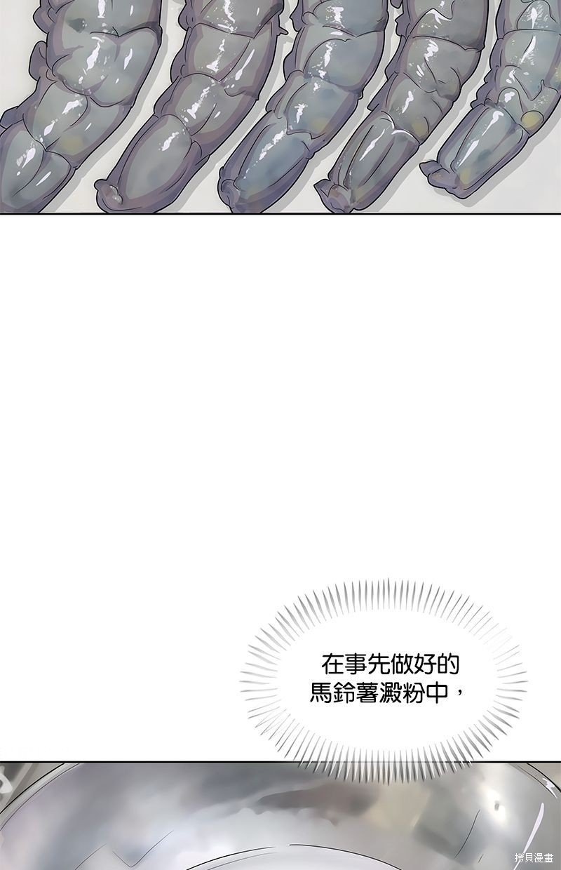 第123话