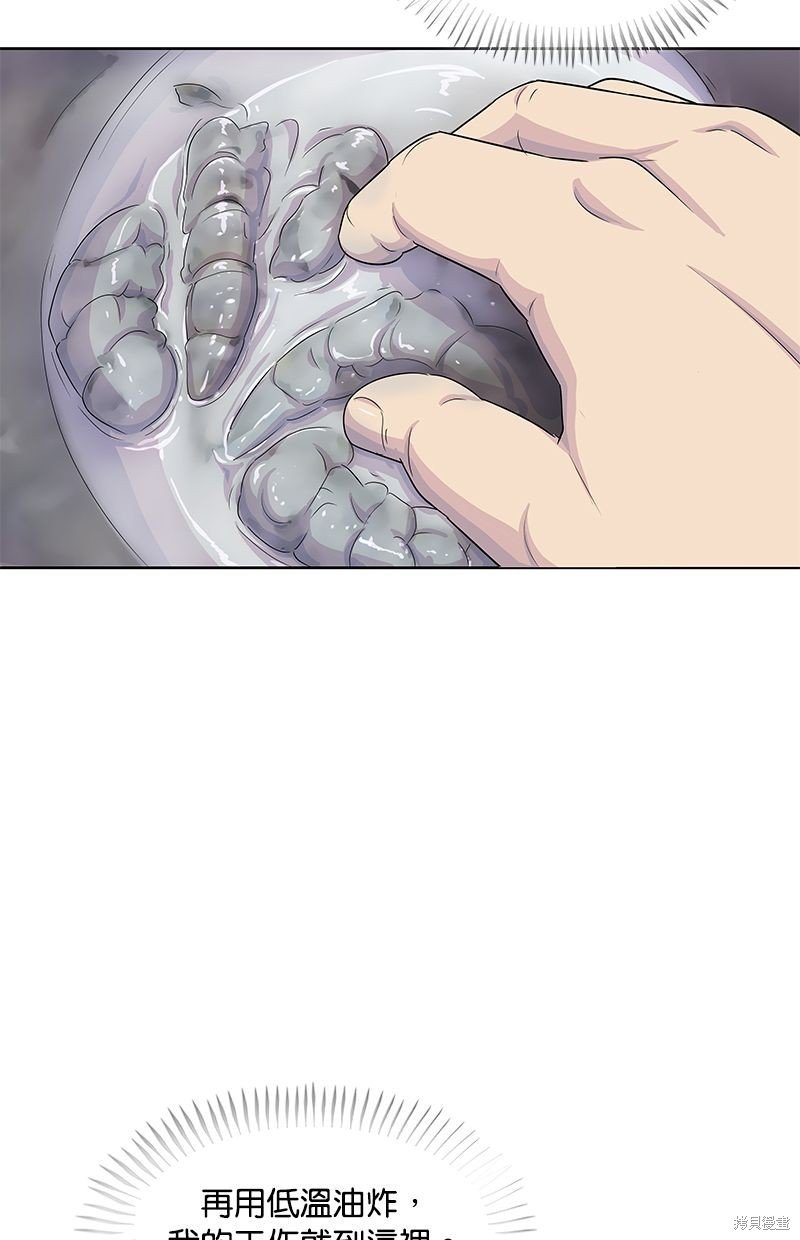 第123话