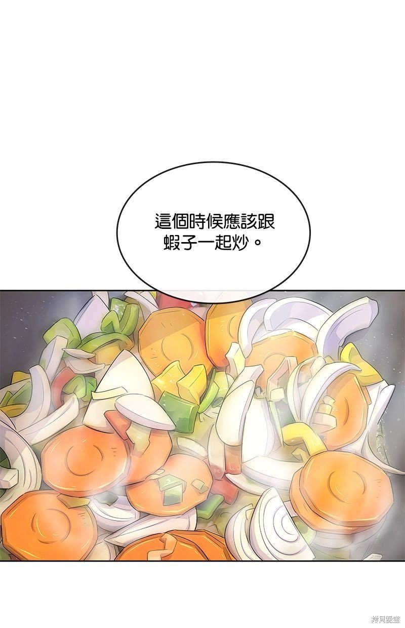 第123话