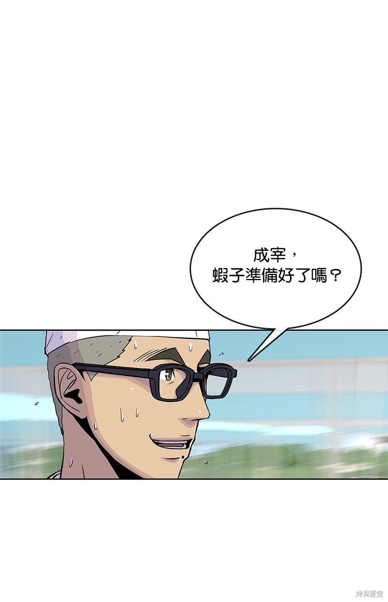 第123话