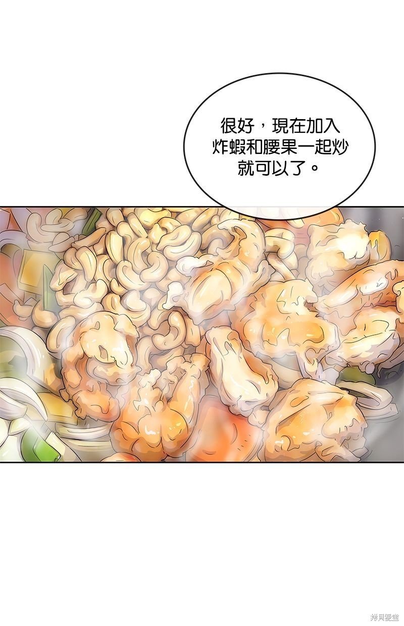第123话
