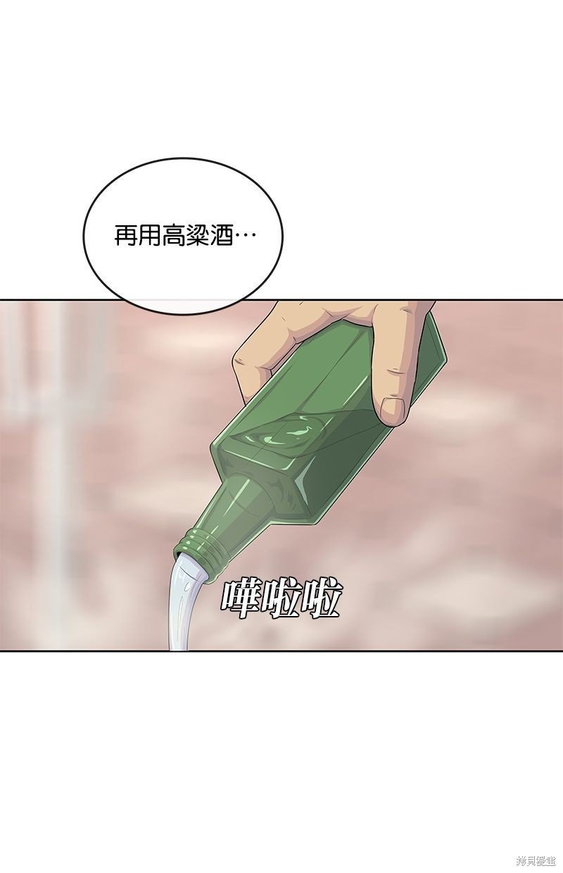 第123话