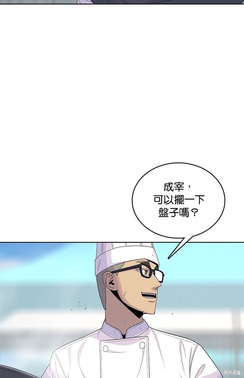 第123话